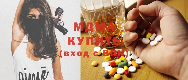 MDMA кристаллы  Ак-Довурак 